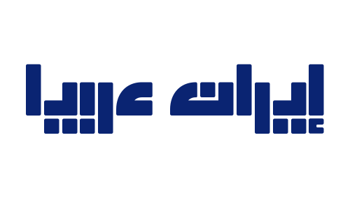 IranArabia - بوابة العرب إلى إيران